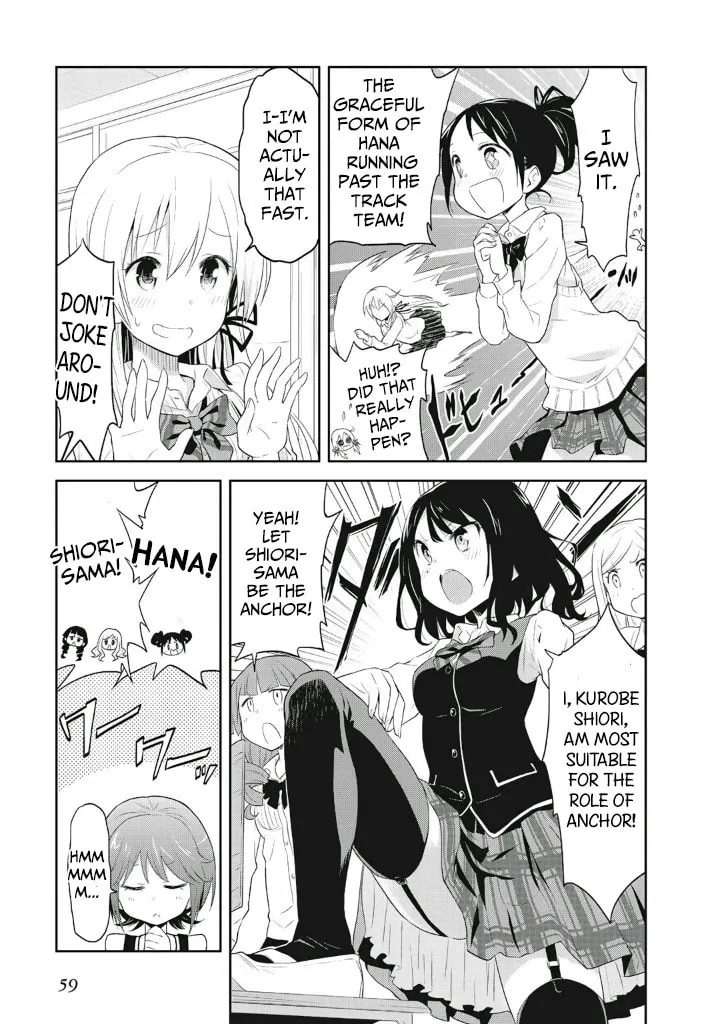 Girigiri Out Chapter 3 page 7 - 