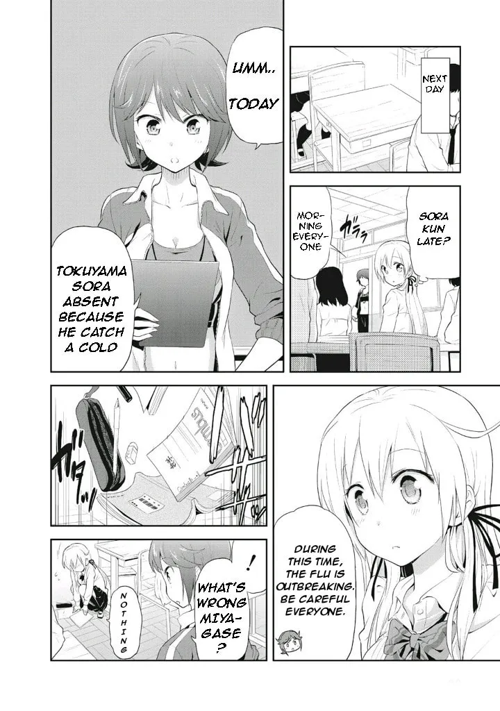 Girigiri Out Chapter 4 page 4 - 