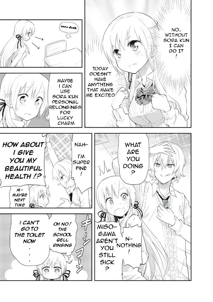 Girigiri Out Chapter 4 page 7 - 