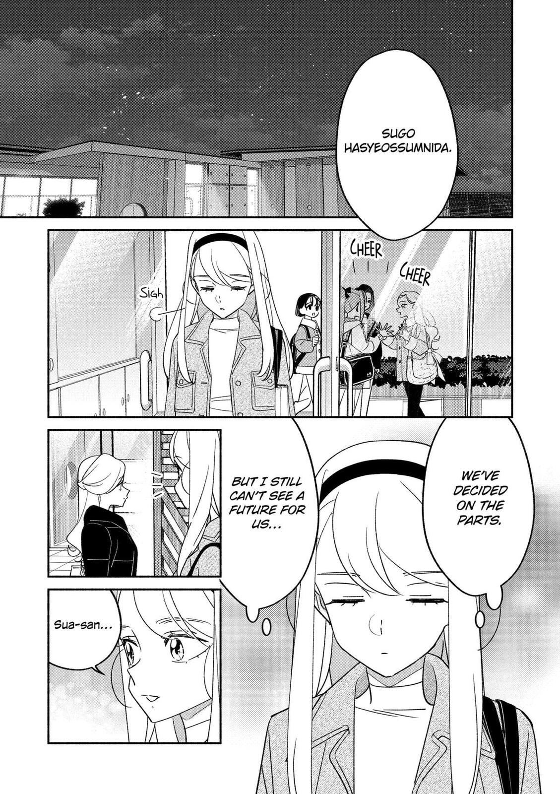 Girl Crush Chapter 99 page 1 - 