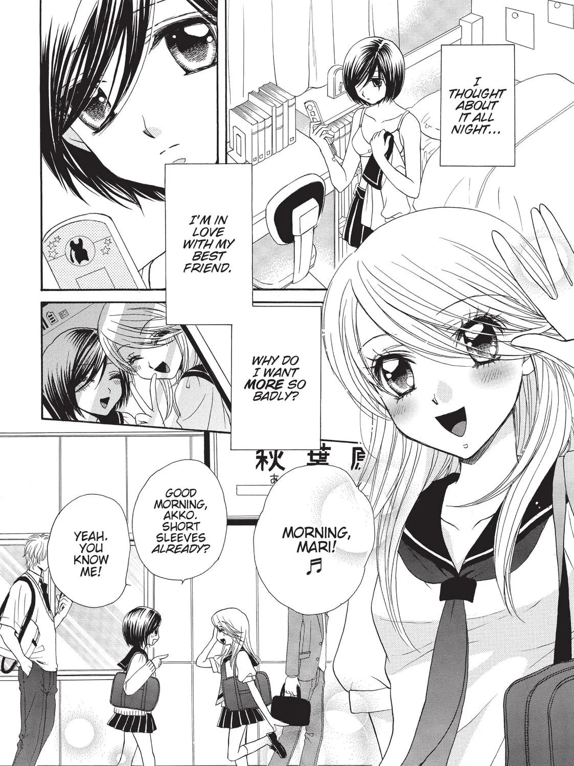 GIRL FRIENDS Chapter 13 page 11 - 