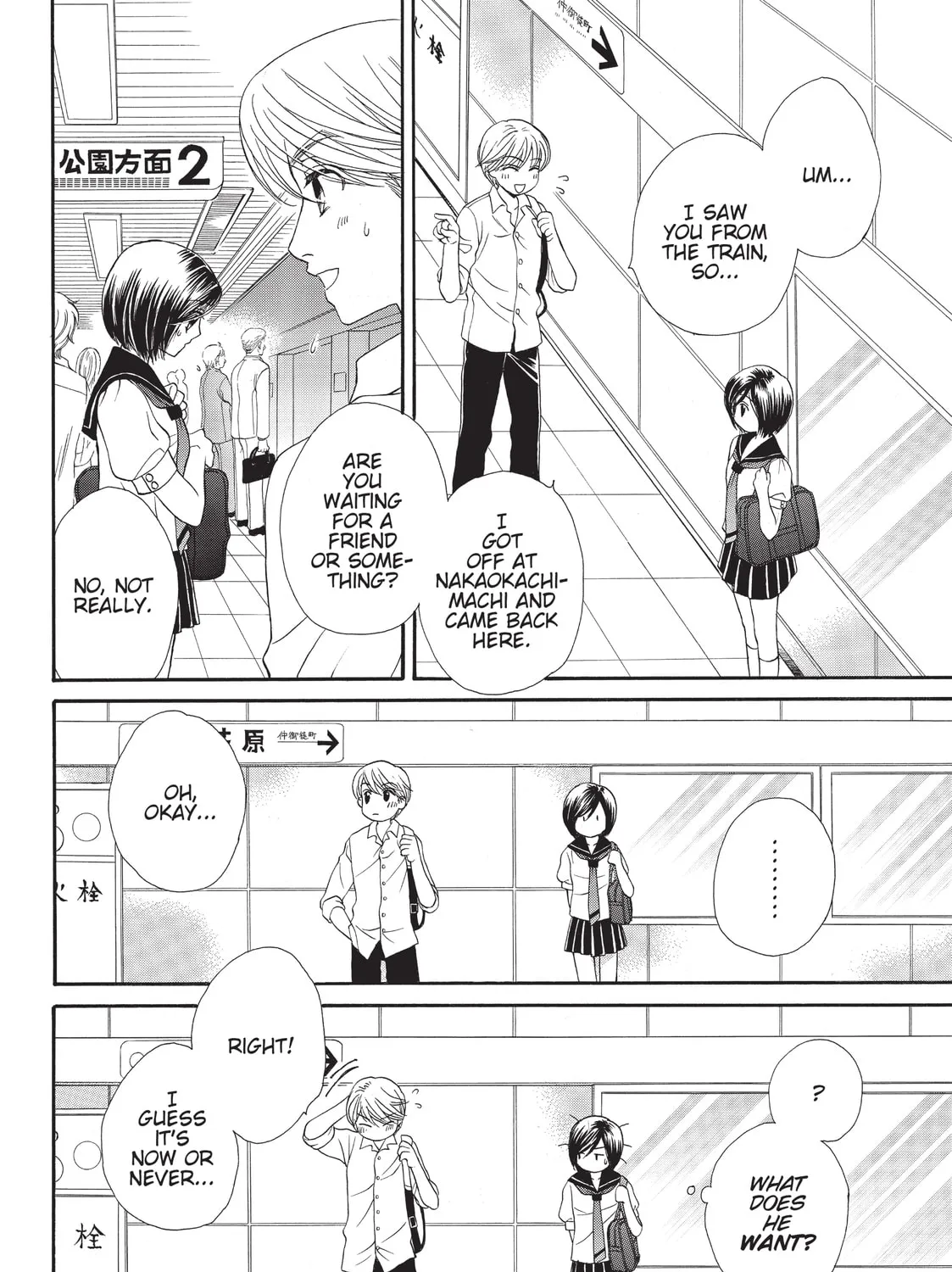 GIRL FRIENDS Chapter 13 page 43 - 