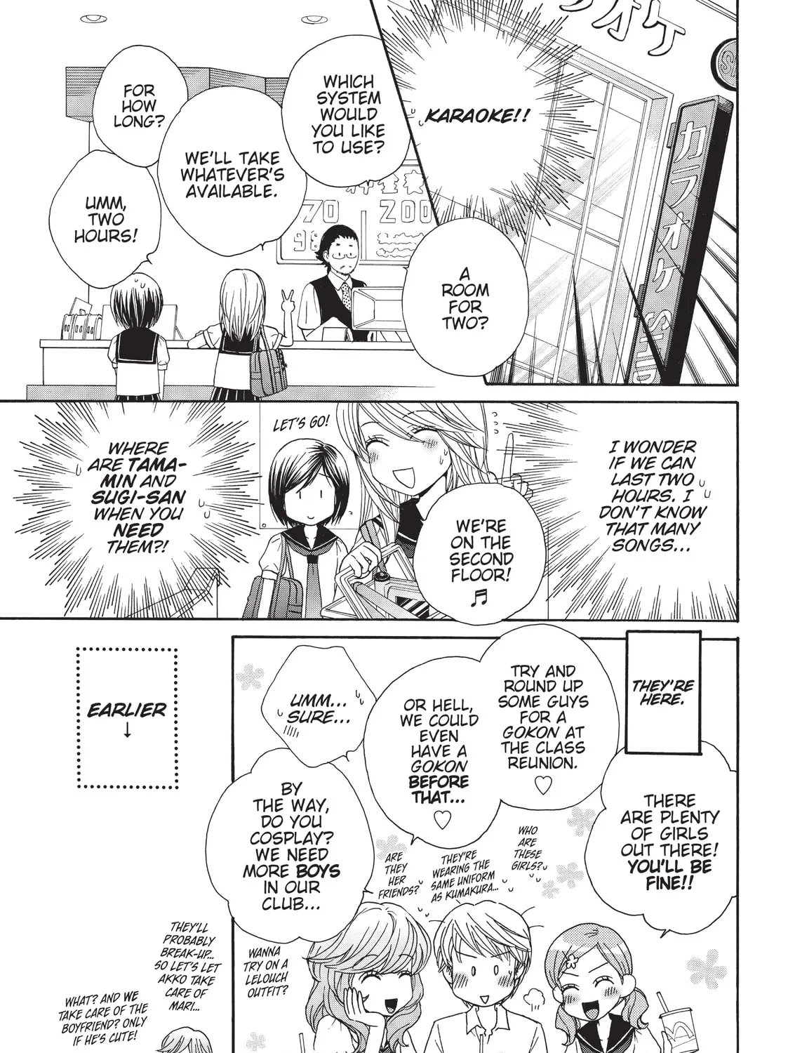 GIRL FRIENDS Chapter 21 page 25 - 