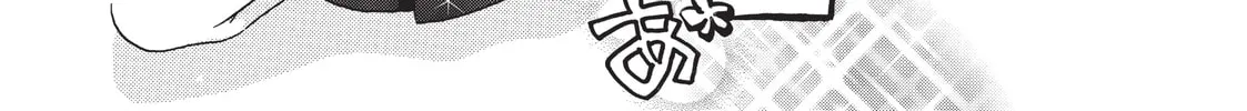 GIRL FRIENDS Chapter 23 page 2 - 