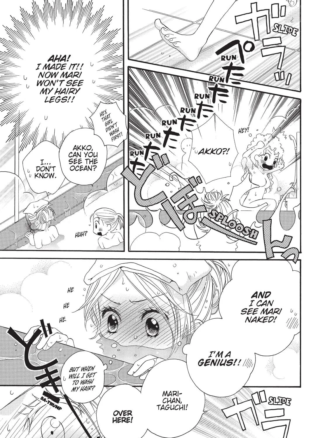 GIRL FRIENDS Chapter 24 page 17 - 