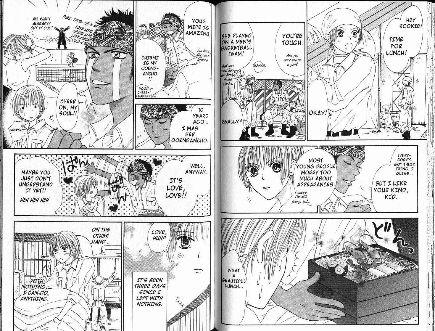 Girl Got Game Chapter 33 page 13 - 