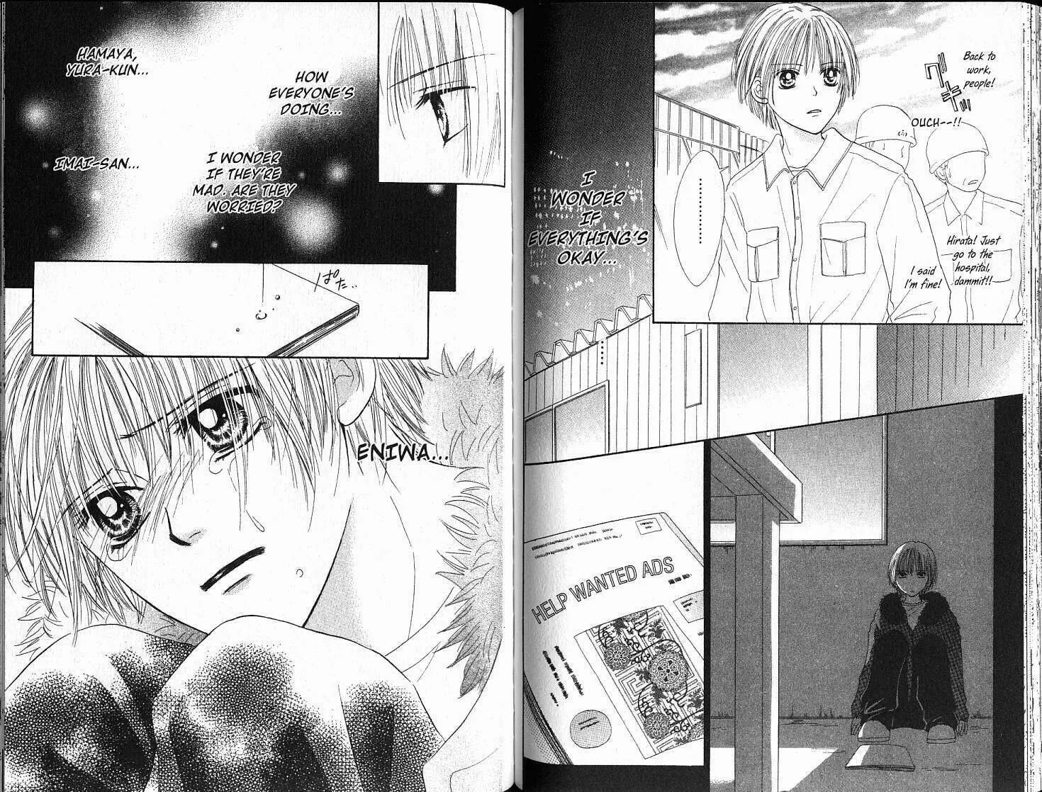 Girl Got Game Chapter 33 page 17 - 