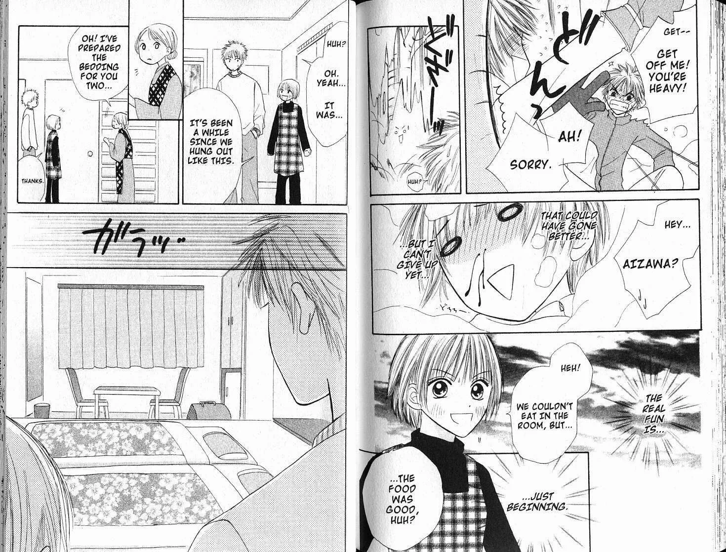 Girl Got Game Chapter 36 page 43 - 
