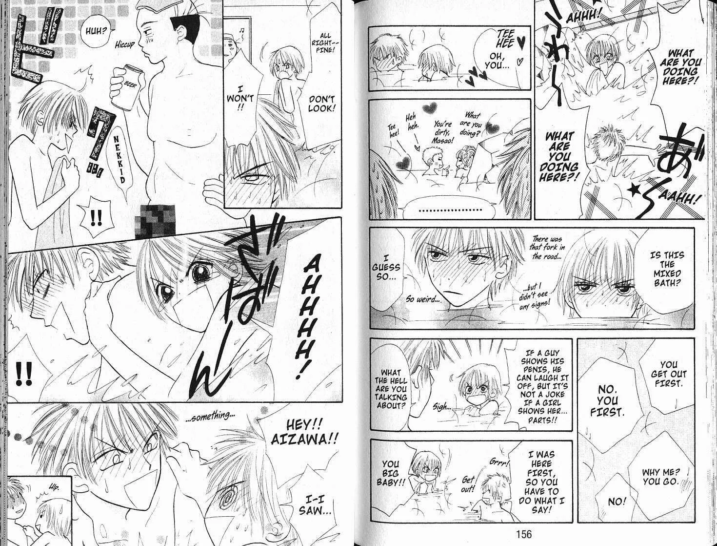 Girl Got Game Chapter 36 page 47 - 