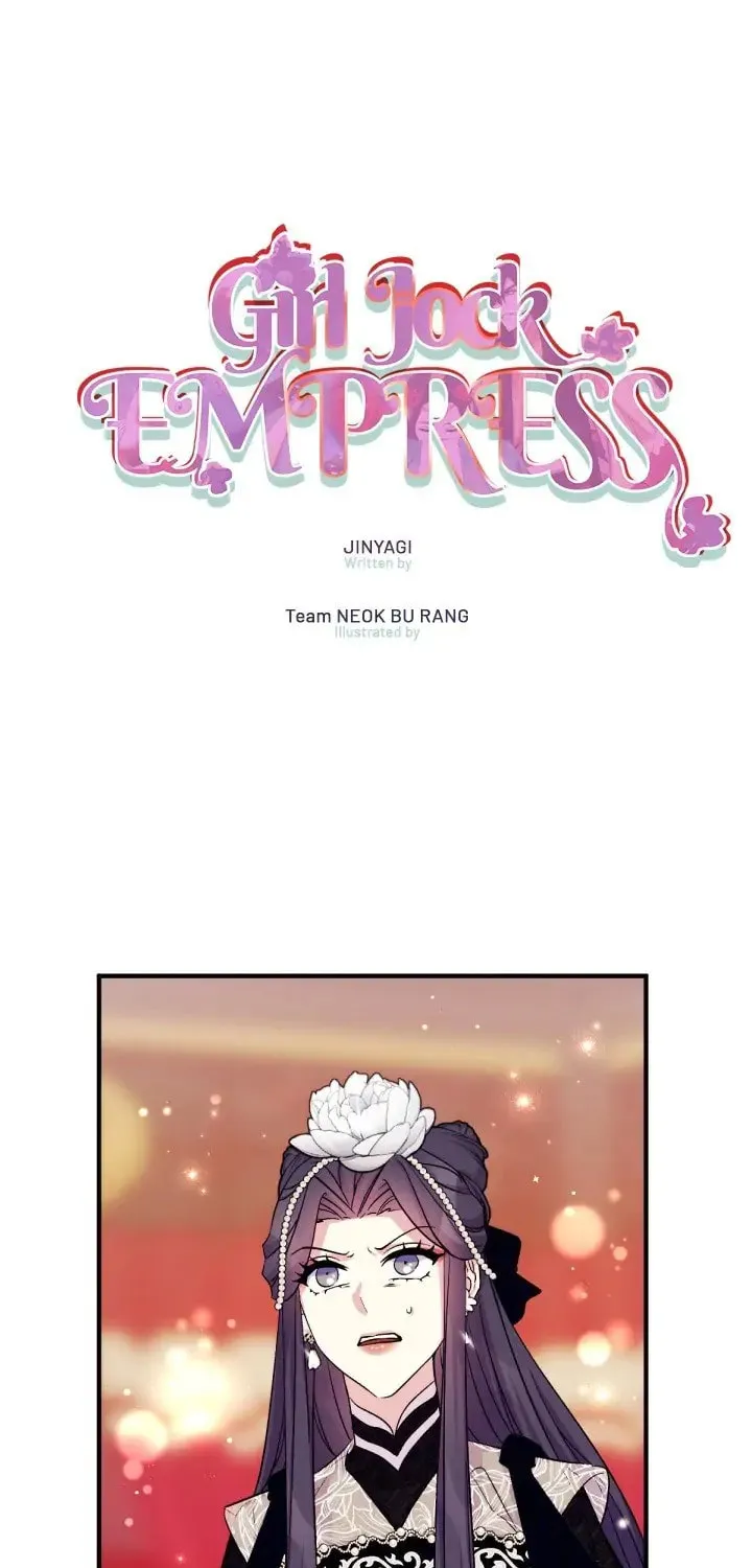 Girl Jock Empress Chapter 100 page 1 - 