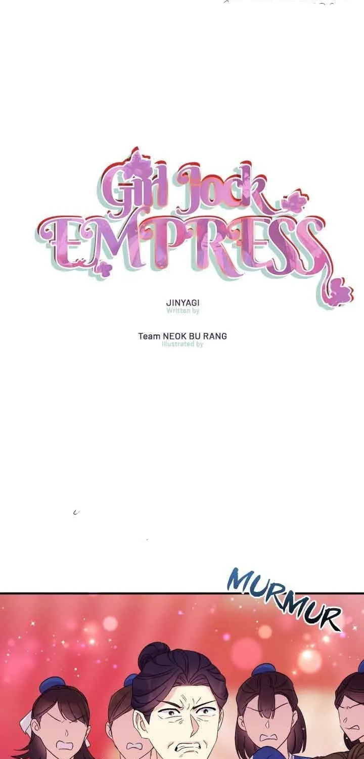 Girl Jock Empress Chapter 105 page 1 - 