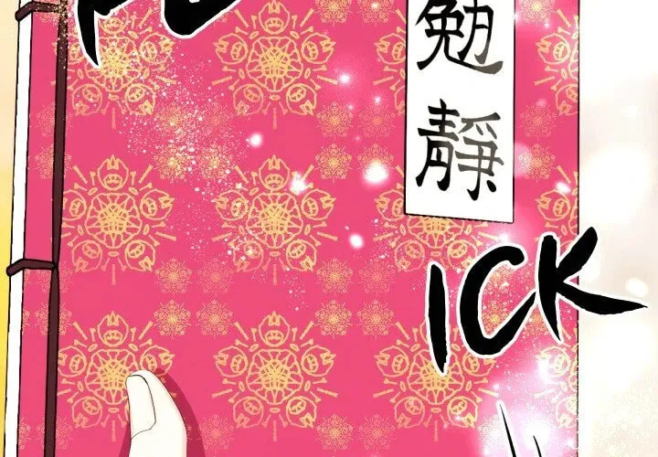 Girl Jock Empress Chapter 139 page 25 - 