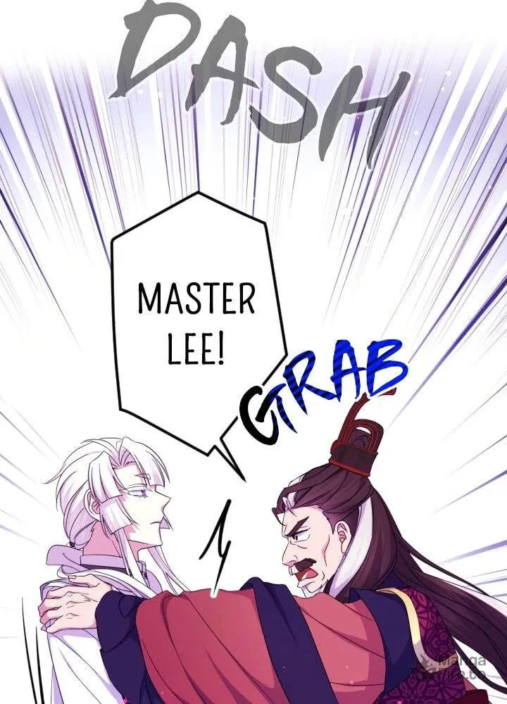 Girl Jock Empress Chapter 156 page 45 - 
