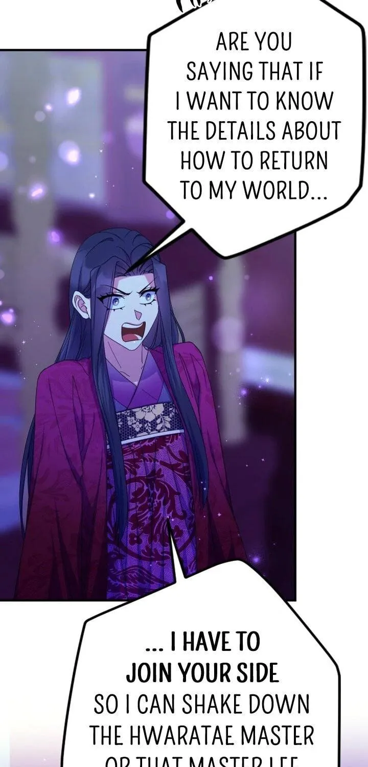 Girl Jock Empress Chapter 157 page 73 - 