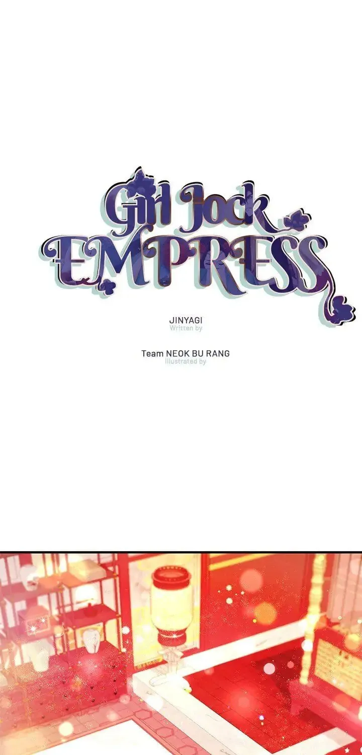 Girl Jock Empress Chapter 75 page 1 - 
