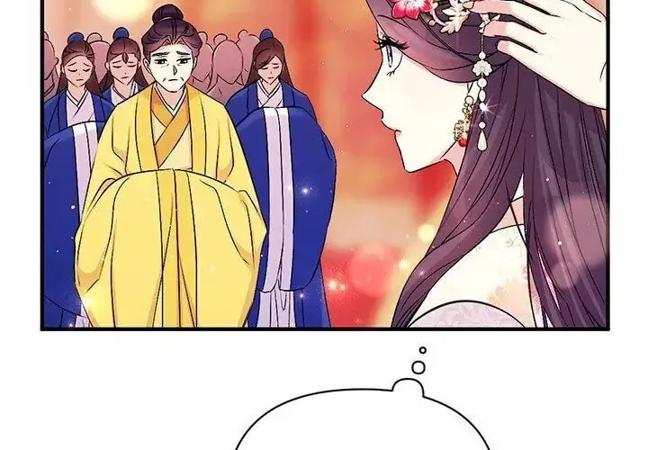 Girl Jock Empress Chapter 78 page 21 - 