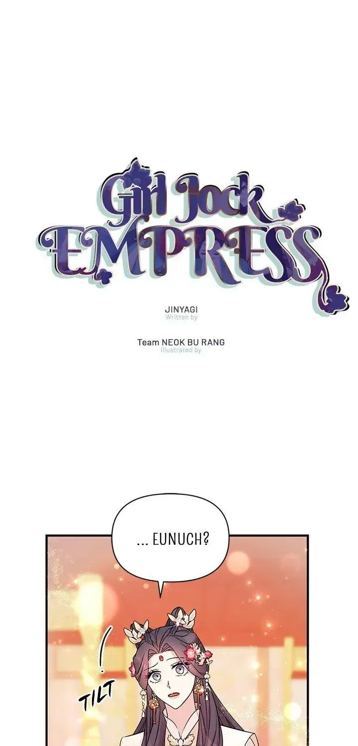 Girl Jock Empress Chapter 79 page 1 - 
