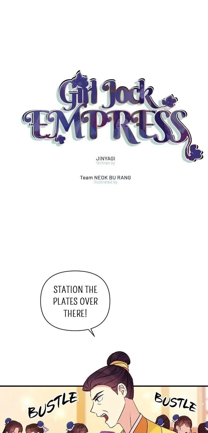 Girl Jock Empress Chapter 80 page 1 - 