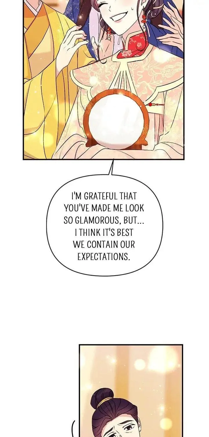 Girl Jock Empress Chapter 80 page 17 - 