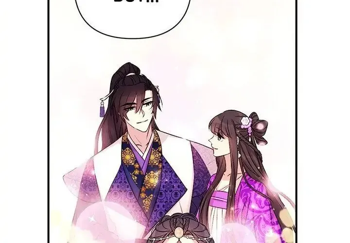 Girl Jock Empress Chapter 80 page 26 - 