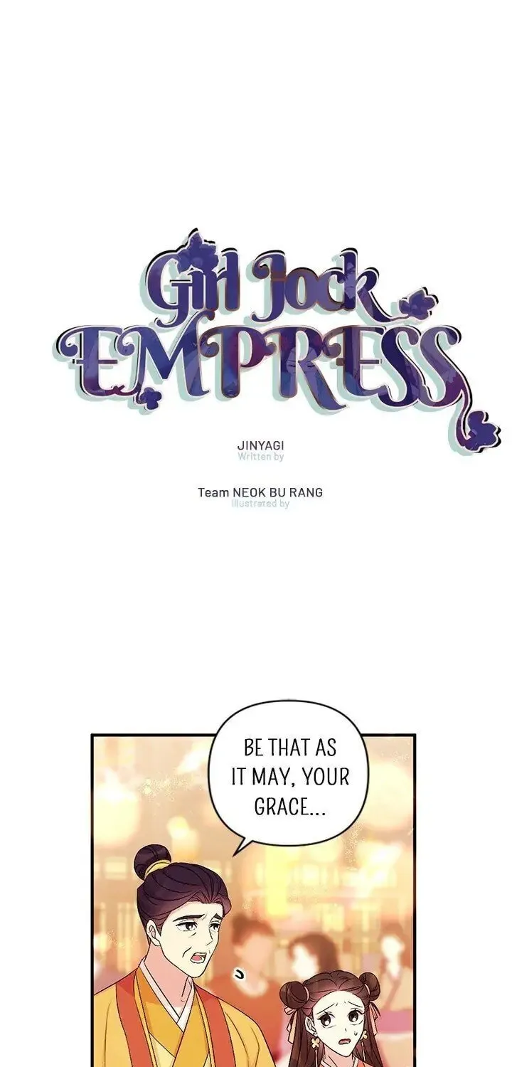 Girl Jock Empress Chapter 81 page 1 - 