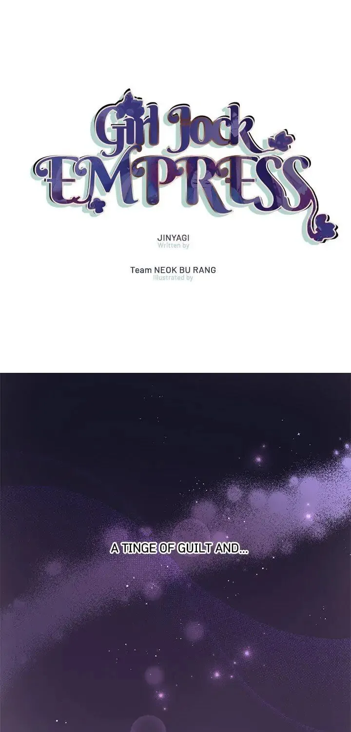 Girl Jock Empress Chapter 82 page 1 - 