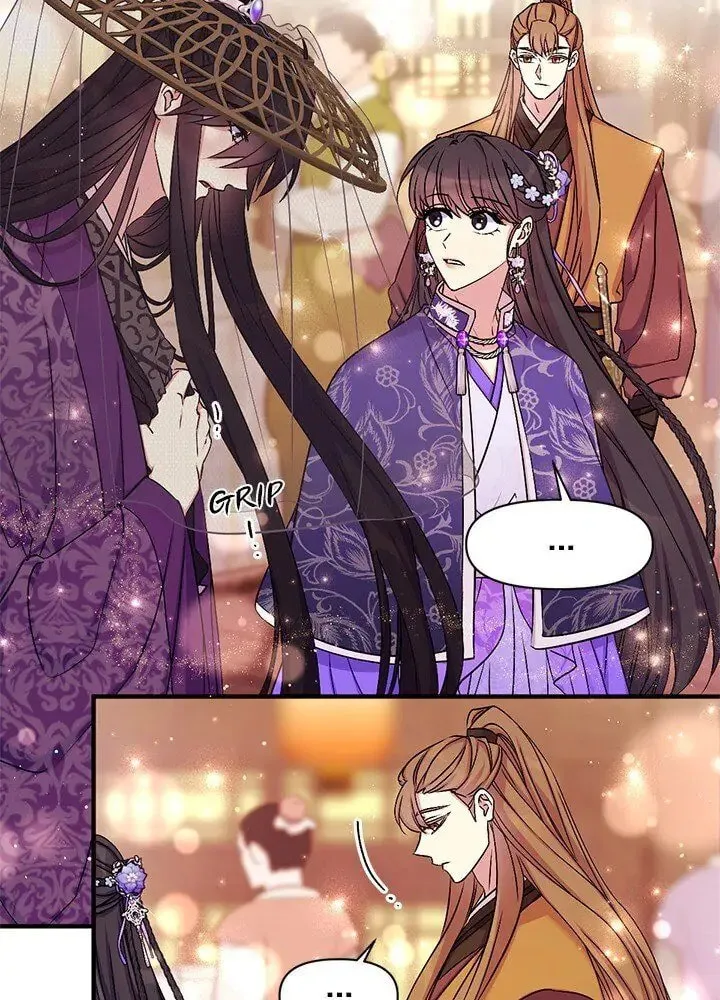 Girl Jock Empress Chapter 82 page 15 - 