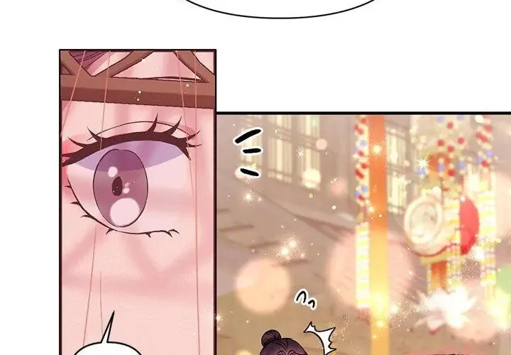 Girl Jock Empress Chapter 82 page 21 - 