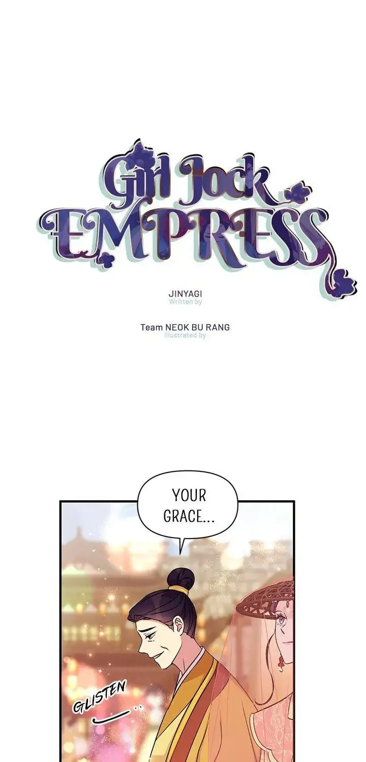 Girl Jock Empress Chapter 83 page 1 - 