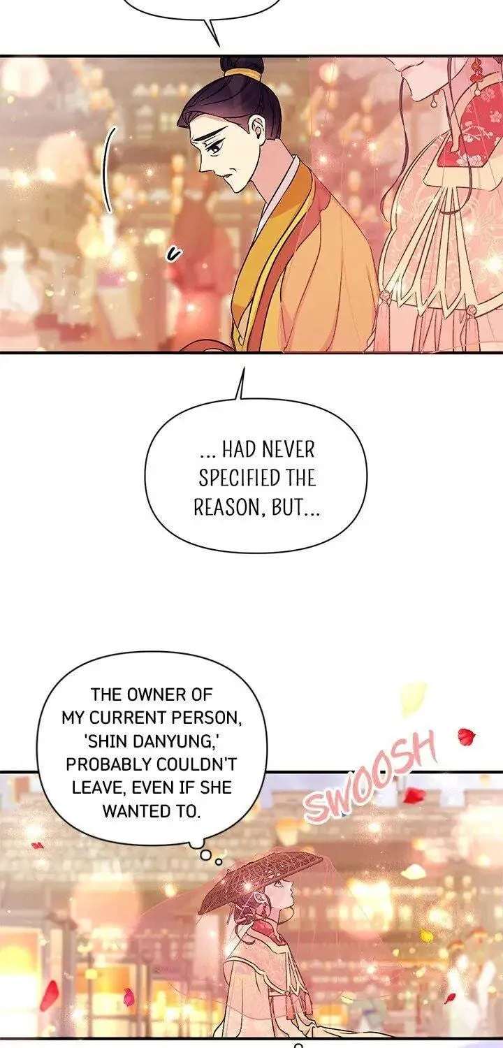 Girl Jock Empress Chapter 83 page 9 - 