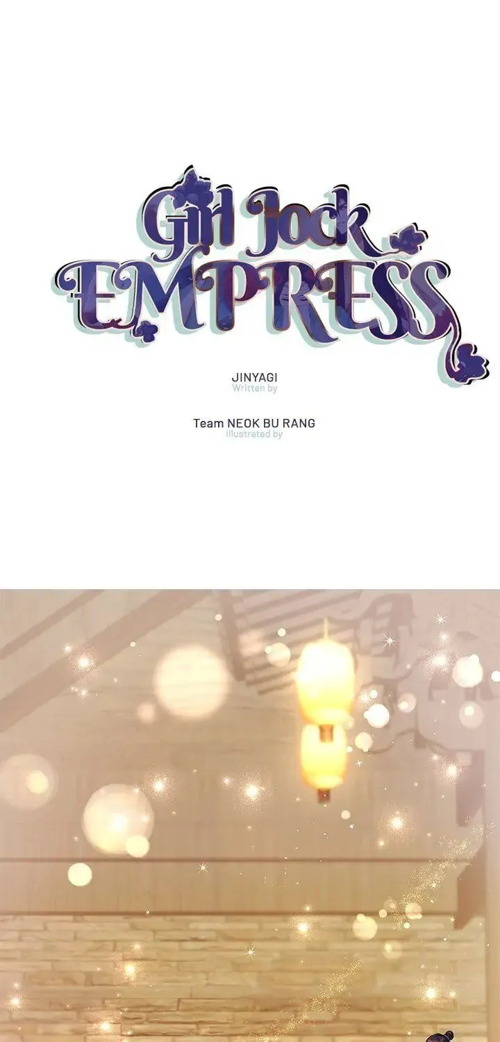 Girl Jock Empress Chapter 84 page 1 - 