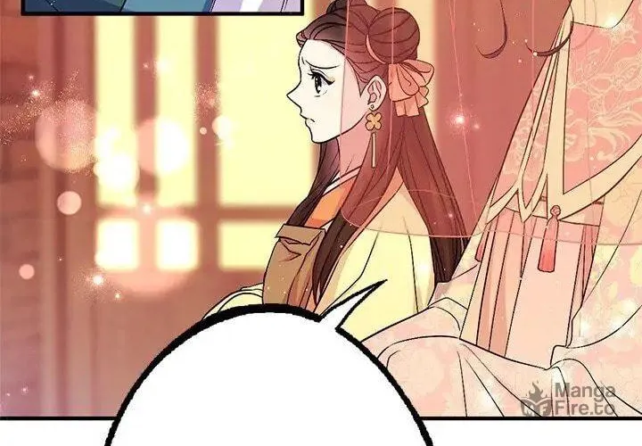 Girl Jock Empress Chapter 84 page 12 - 