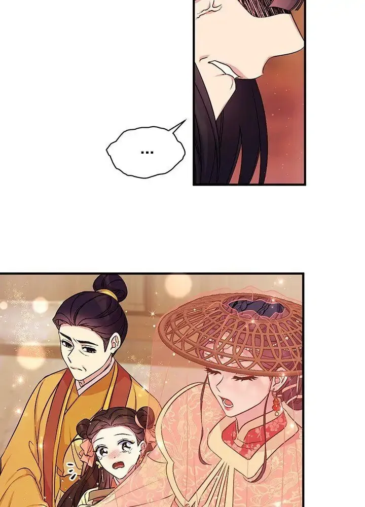 Girl Jock Empress Chapter 84 page 15 - 