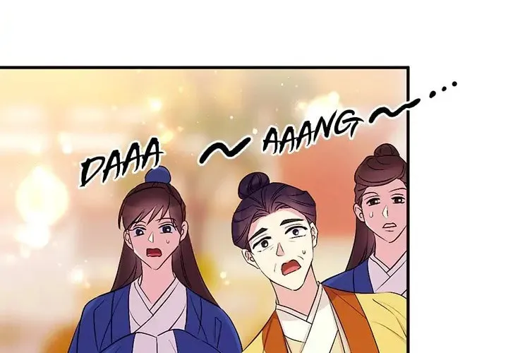 Girl Jock Empress Chapter 86 page 44 - 