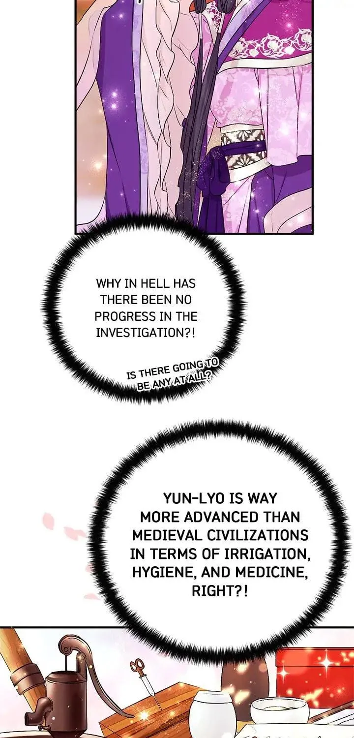 Girl Jock Empress Chapter 86 page 46 - 