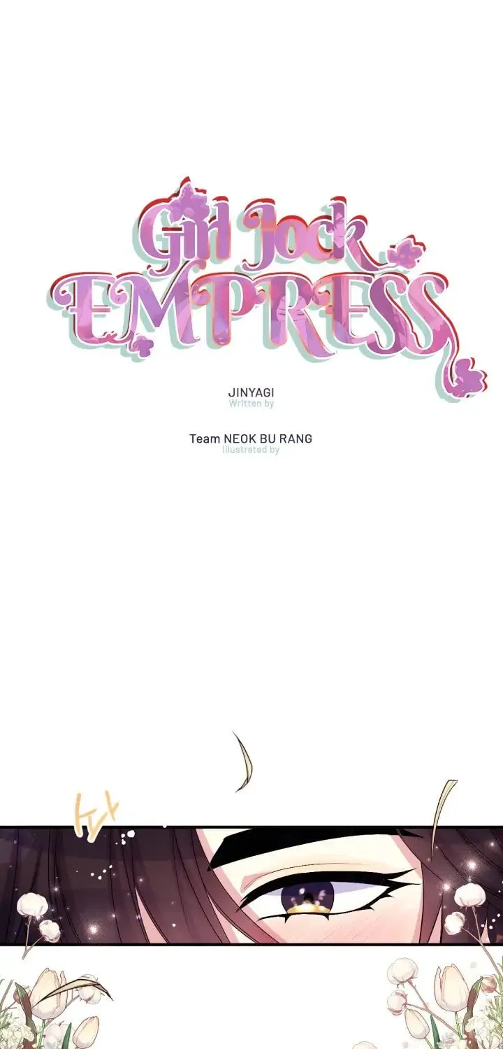 Girl Jock Empress Chapter 87 page 1 - 