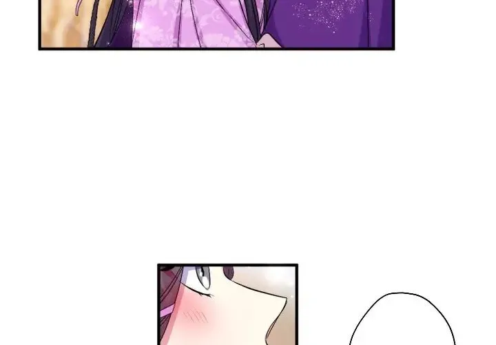 Girl Jock Empress Chapter 87 page 27 - 