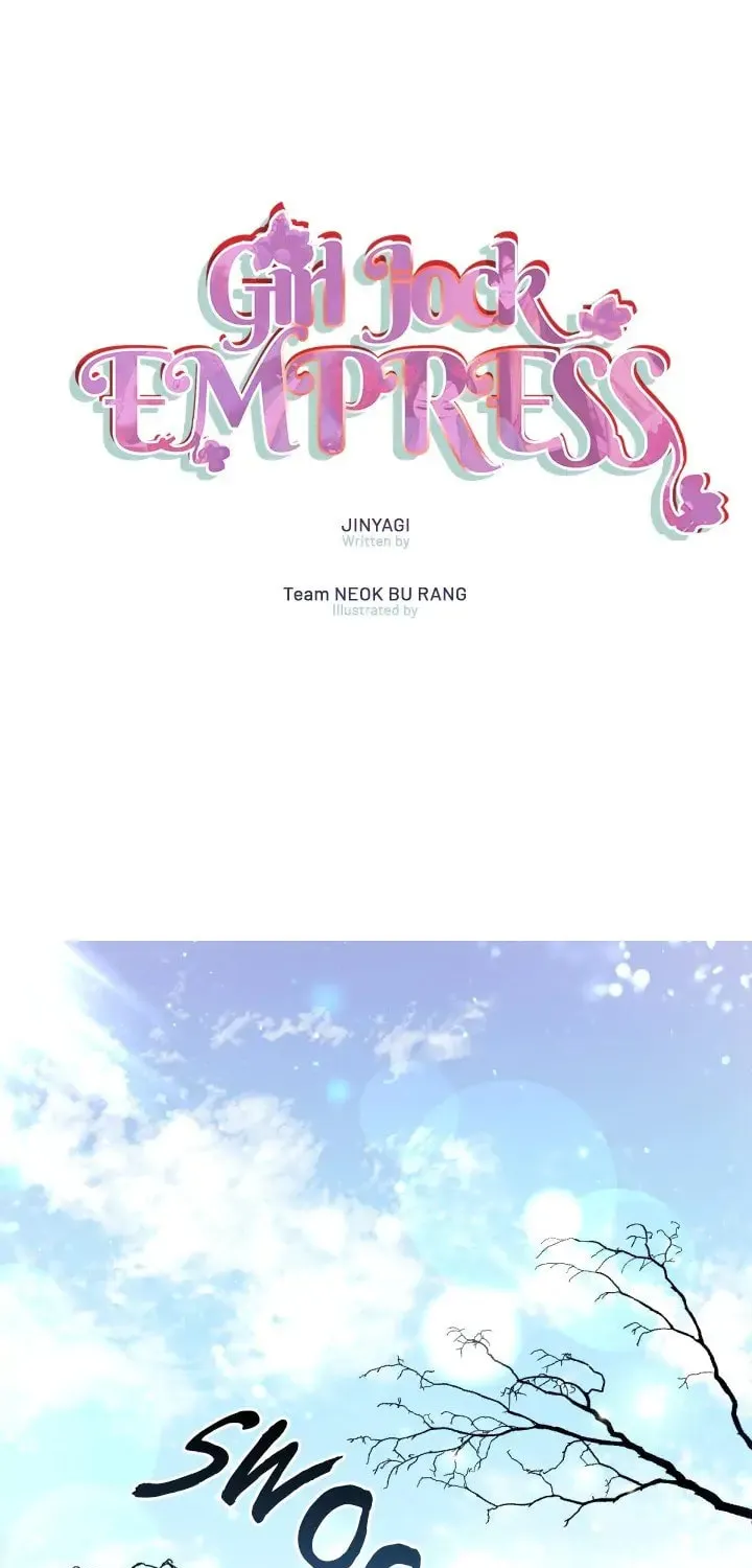 Girl Jock Empress Chapter 88 page 1 - 