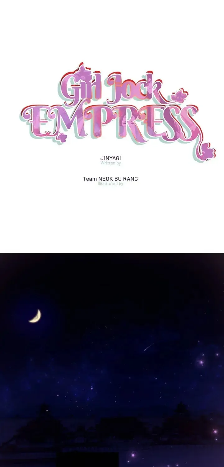 Girl Jock Empress Chapter 92 page 1 - 