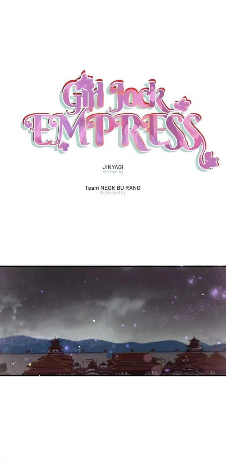 Girl Jock Empress Chapter 93 page 1 - 