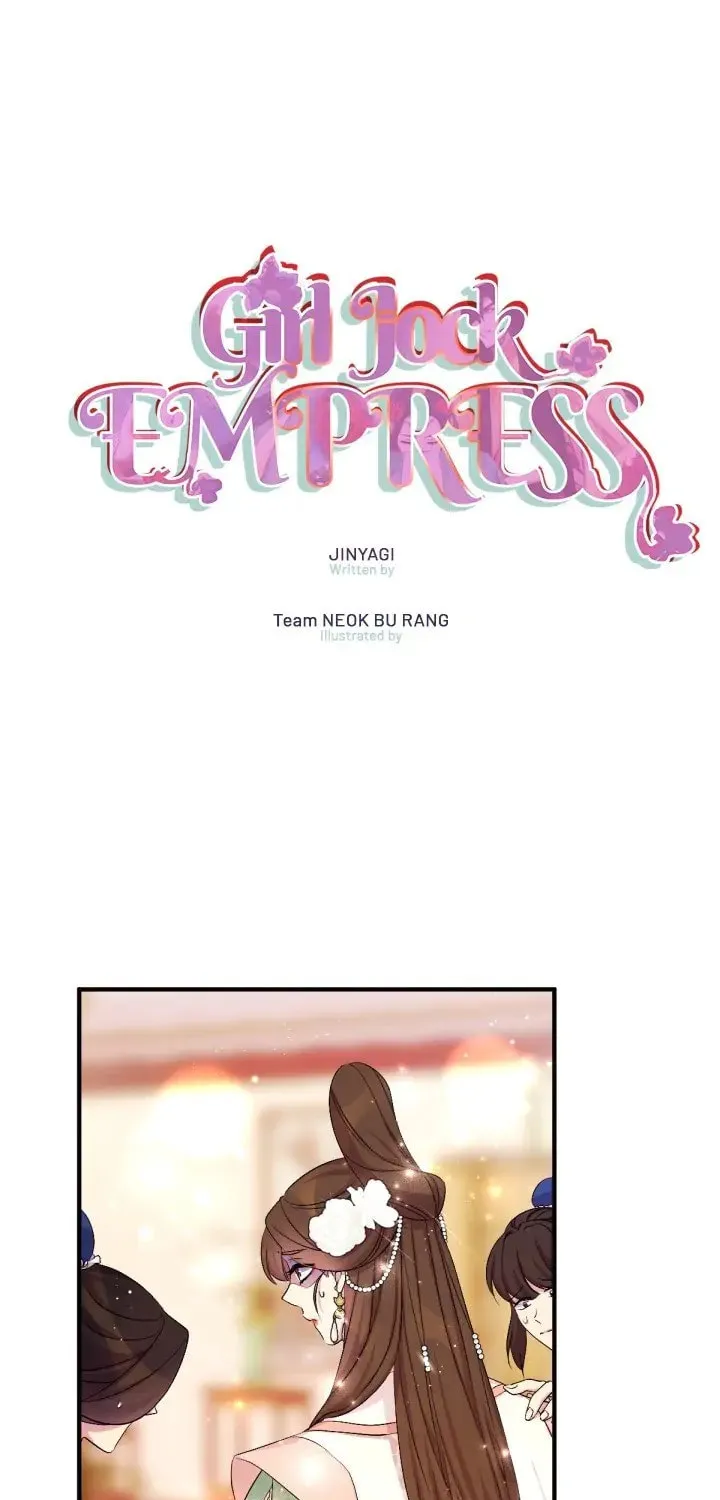 Girl Jock Empress Chapter 94 page 1 - 