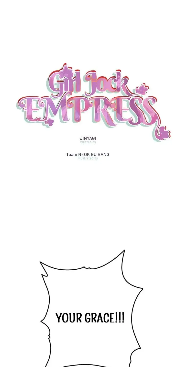 Girl Jock Empress Chapter 95 page 1 - 