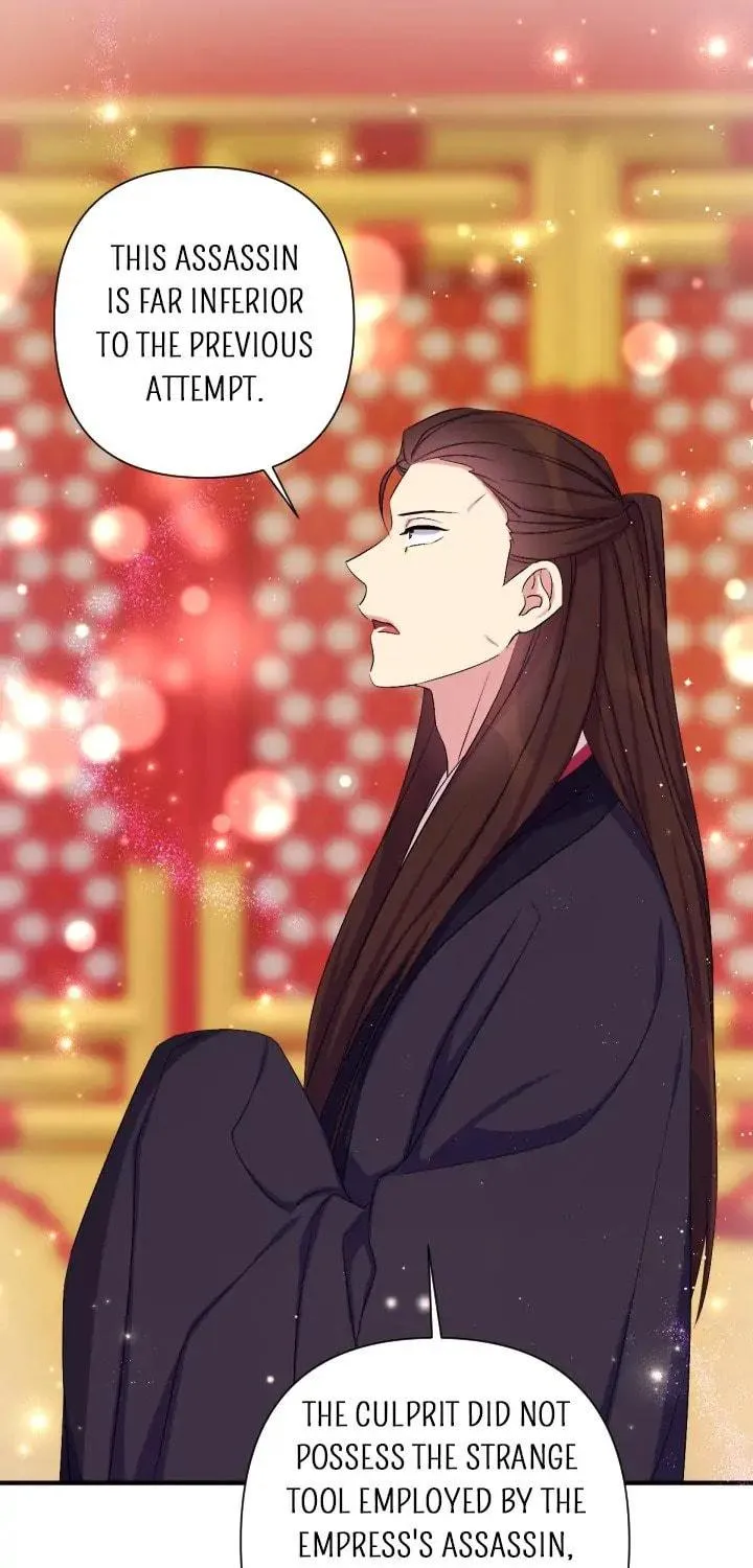 Girl Jock Empress Chapter 95 page 56 - 