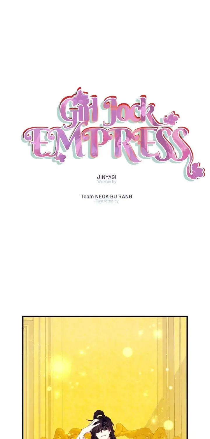 Girl Jock Empress Chapter 96 page 1 - 