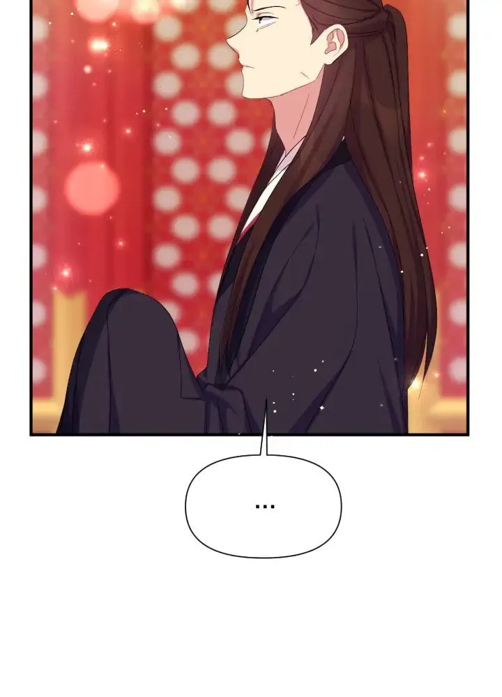 Girl Jock Empress Chapter 96 page 15 - 