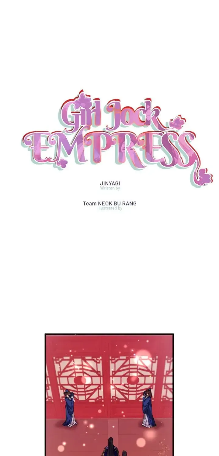 Girl Jock Empress Chapter 97 page 1 - 