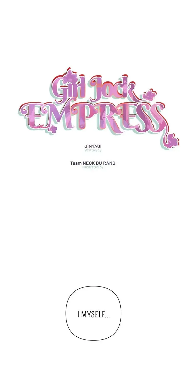 Girl Jock Empress Chapter 98 page 1 - 