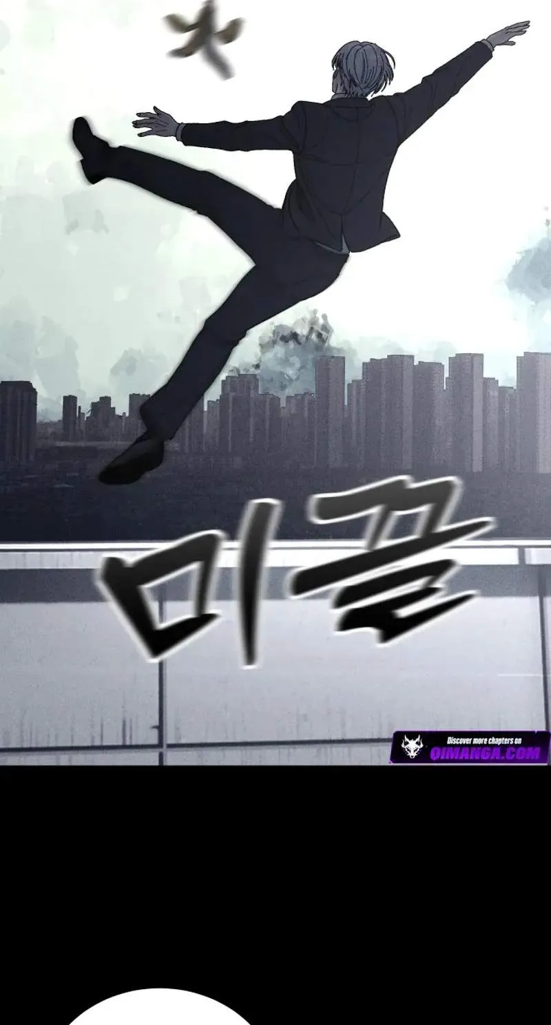 Girl's Baduk Chapter 47 page 77 - 