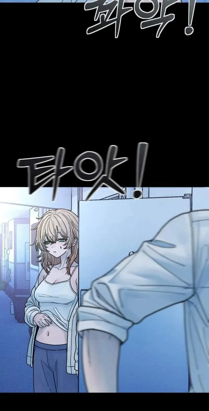Girl's Baduk Chapter 48 page 105 - 