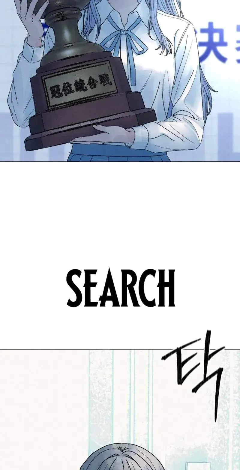 Girl's Baduk Chapter 48 page 56 - 